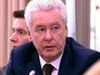 Сергей Собянин Сергей Собянин