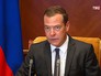 Дмитрий Медведев Дмитрий Медведев