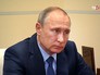 Владимир Путин Владимир Путин