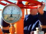 Газопровод Газопровод
