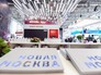 Московский урбанистический форум Московский урбанистический форум