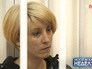Ольга Алисова в зале суда Ольга Алисова в зале суда