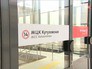 МЦК "Кутузовская" МЦК "Кутузовская"