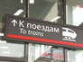 Московское центральное кольцо Московское центральное кольцо