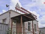 Завод в Нижнем Тагиле Завод в Нижнем Тагиле