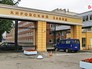 Кировский завод в Санкт-Петербурге Кировский завод в Санкт-Петербурге