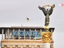 Украина Украина