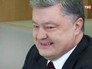 Президент Украины Пётр Порошенко Президент Украины Пётр Порошенко