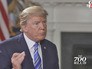 Президент США Дональд Трамп Президент США Дональд Трамп