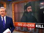 Американские СМИ сообщили о смерти Абу Бакра аль-Багдади Американские СМИ сообщили о смерти Абу Бакра аль-Багдади