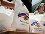 Гуманитарная помощь жителям Сирии Гуманитарная помощь жителям Сирии