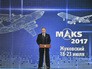 Президент РФ Владимир Путин выступает на церемонии открытия XIII Международного авиационно-космического салона МАКС-2017 Президент РФ Владимир Путин выступает на церемонии открытия XIII Международного авиационно-космического салона МАКС-2017