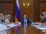 Председатель правительства России Дмитрий Медведев проводит совещание о расходах федерального бюджета Председатель правительства России Дмитрий Медведев проводит совещание о расходах федерального бюджета