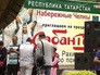 Праздник Сабантуй в "Коломенском" Праздник Сабантуй в "Коломенском"