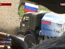 Гуманитарная помощь жителям Сирии Гуманитарная помощь жителям Сирии