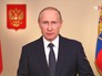 Президент России Владимир Путин Президент России Владимир Путин
