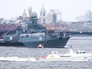 День Военно-морского флота День Военно-морского флота