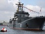 День Военно-морского флота День Военно-морского флота