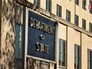 Госдепартамент США Госдепартамент США