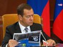 Дмитрий Медведев подвел итоги работы инновационного центра "Сколково" Дмитрий Медведев подвел итоги работы инновационного центра "Сколково"