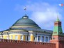 Кремль Кремль