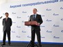 Владимир Путин на старте по строительству Амурского газоперерабатывающего завода Владимир Путин на старте по строительству Амурского газоперерабатывающего завода