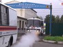 МЧС России МЧС России