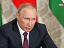 Президент России Владимир Путин в Абхазии Президент России Владимир Путин в Абхазии