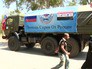 Гуманитарная помощь для жителей Сирии Гуманитарная помощь для жителей Сирии