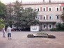 Городская больница №3 Ставрополя Городская больница №3 Ставрополя