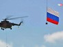 Вертолеты ВКС России во время воздушного парада Вертолеты ВКС России во время воздушного парада