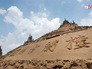 Скульптуры из песка в Китае Скульптуры из песка в Китае