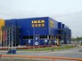 Икея в Китае Икея в Китае