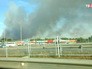 Пожар в Ростовской области Пожар в Ростовской области