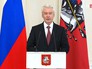 Мэр Москвы Сергей Собянин Мэр Москвы Сергей Собянин