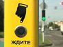 Новые светофоры в Зеленограде Новые светофоры в Зеленограде