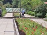 Благоустройство парка Благоустройство парка