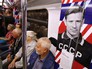 Поезд метро в честь 870-летия Москвы Поезд метро в честь 870-летия Москвы