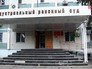 Индустриальный суд в Хабаровске Индустриальный суд в Хабаровске