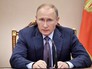 Президент России Владимир Путин Президент России Владимир Путин