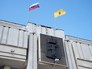 Здание администрации Ярославля Здание администрации Ярославля