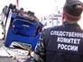 Представители Следственного комитета на месте упавшего в море автобуса со строителями Представители Следственного комитета на месте упавшего в море автобуса со строителями