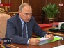 Президент России Владимир Путин Президент России Владимир Путин