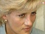 Принцесса Диана Принцесса Диана