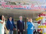 Сергей Собянин во время участия в праздничной линейке в День знаний в школе № 1409 Сергей Собянин во время участия в праздничной линейке в День знаний в школе № 1409