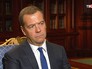 Премьер-министр Дмитрий Медведев Премьер-министр Дмитрий Медведев
