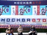 Подготовка к празднованию 870-летия Москвы Подготовка к празднованию 870-летия Москвы