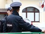 Полиция Полиция