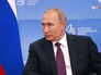 Президент России Владимир Путин Президент России Владимир Путин