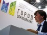 Московский международный форум "Город образования" Московский международный форум "Город образования"